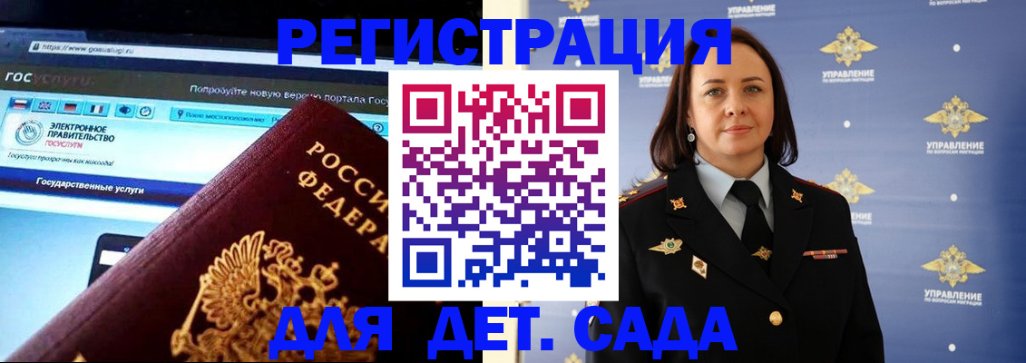 пропишу в квартире в Окуловке