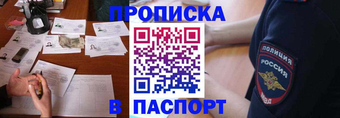 регистрация для школы в Окуловке