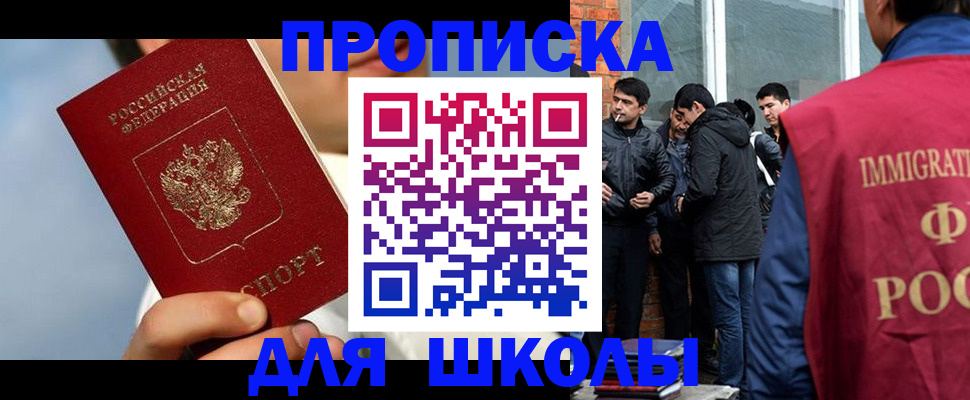 временная регистрация поиск в Окуловке
