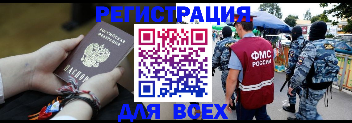 форма 3 в Окуловке